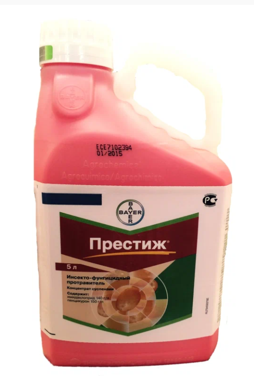 Блог о пестицидах и средствах защиты растений