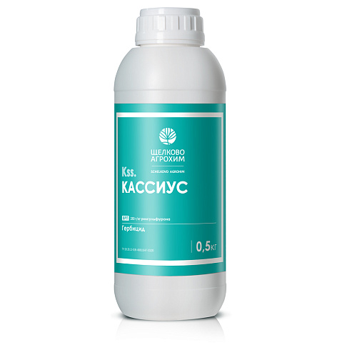 Гербицид КАССИУС, ВРП