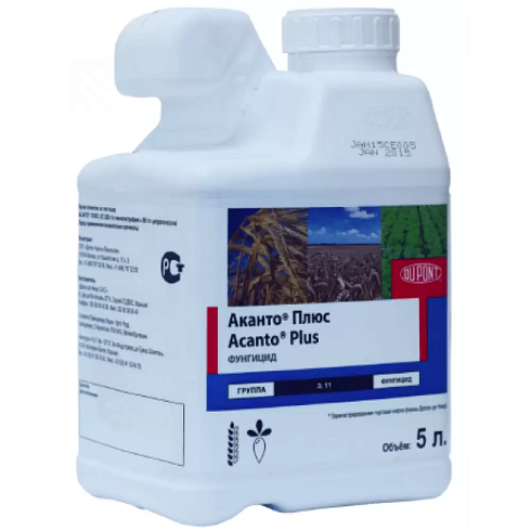 Фунгицид АКАНТО ПЛЮС, КС