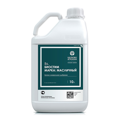 Биостим Масличный