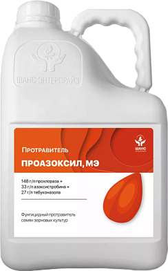 ПРОАЗОКСИЛ, МЭ