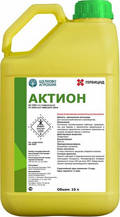Гербицид АКТИОН, КС