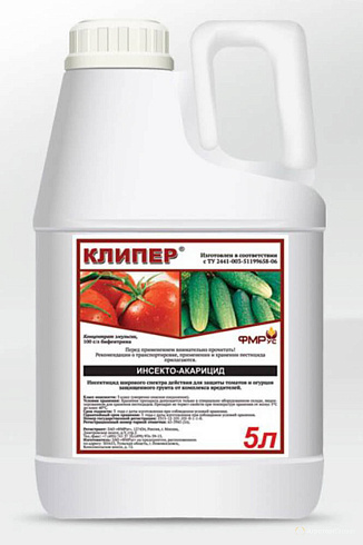Инсектицид КЛИПЕР, КЭ