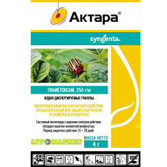 Инсектицид АКТАРА, ВДГ