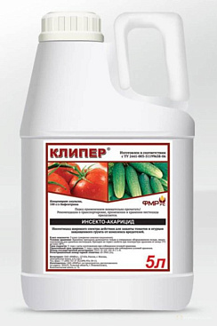 Инсектицид КЛИПЕР, КЭ