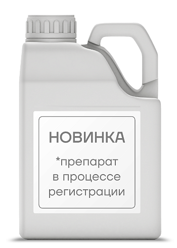 Гербицид Метрибут, КС