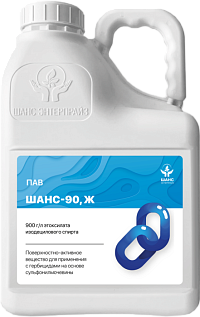 ПАВ Шанс-90, Ж
