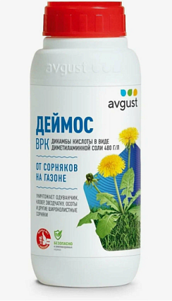 ДЕЙМОС, ВРК