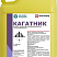 Фунгицид КАГАТНИК, ВРК