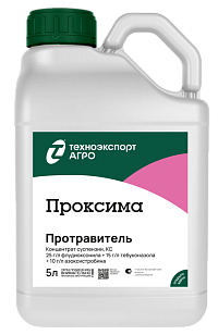 Протравитель семян Проксима, КС