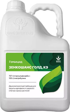 ЗЕНКОНАШС ГОЛД, КЭ