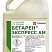 Гербицид БЕТАРЕН ЭКСПРЕСС АМ, КЭ