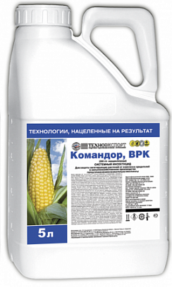 Инсектицид КОМАНДОР, ВРК
