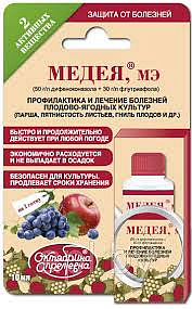 Фунгицид МЕДЕЯ, МЭ