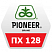 Семена рапса Pioneer ПХ128 maximus