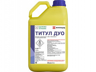 Фунгицид ТИТУЛ ДУО, ККР