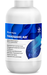 Фунгицид ТАНОШАНС, ВДГ