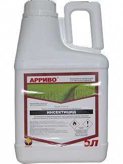 Инсектицид АРРИВО, КЭ