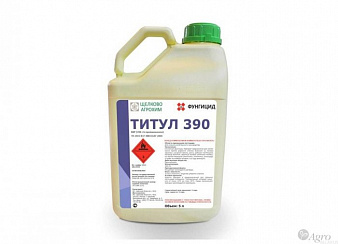 Фунгицид ТИТУЛ 390, ККР